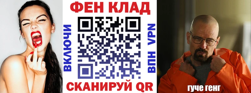 Амфетамин 97%  Купить закладки  Судак 