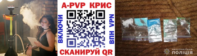 Купить закладки  Судак  Alpha PVP Соль 