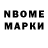 МЕТАДОН мёд Akeno Fofana