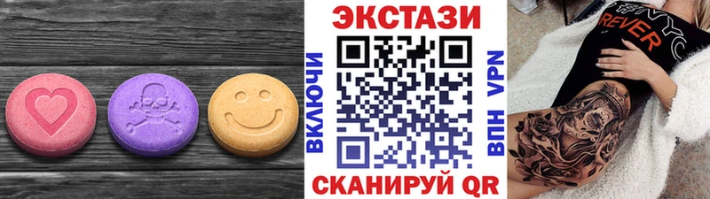 Купить закладки  Судак  ЭКСТАЗИ диски 