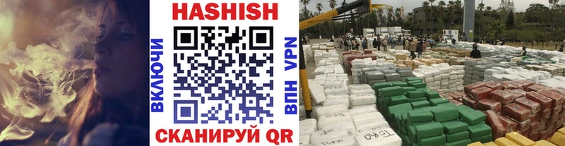 ГАШИШ VHQ  Купить закладки  Судак 