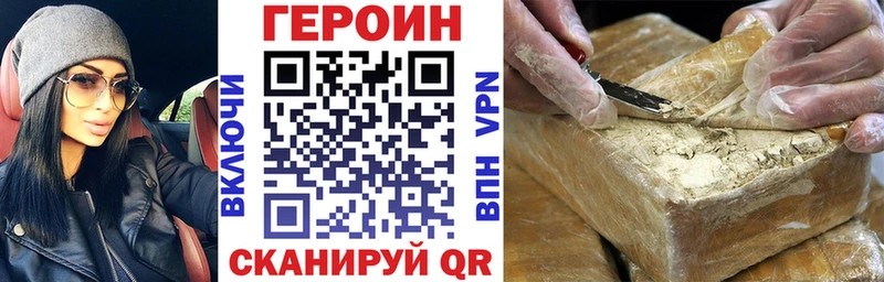 Купить где  Судак  ГЕРОИН хмурый 