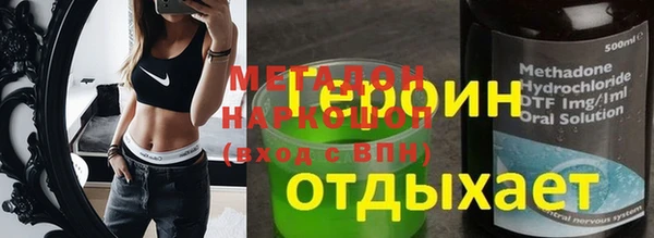 бошки Алзамай