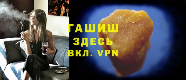 бошки Алзамай