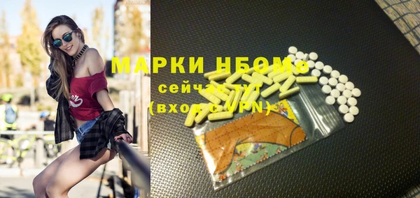 Альфа ПВП Алексин