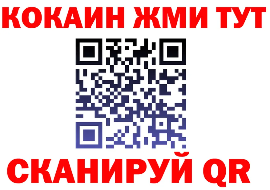 A PVP кристаллы tor это гидра Судак