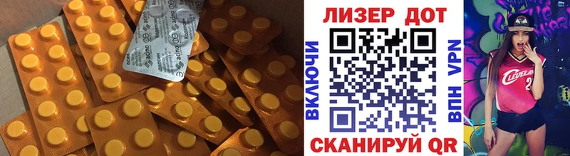 Купить закладки  Судак  LSD-25 экстази кислота 