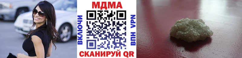 Купить закладки  Судак  MDMA VHQ 