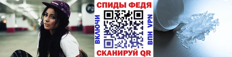 Первитин витя  Купить где  Судак 